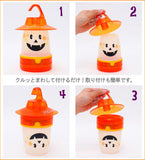 SMiLE Spooky Edition LED Lantern